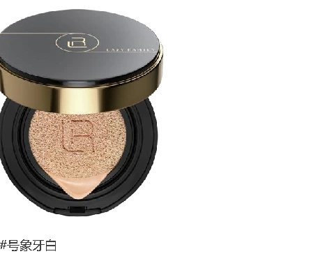 轻盈遮瑕气垫CC霜 · 2#象牙白