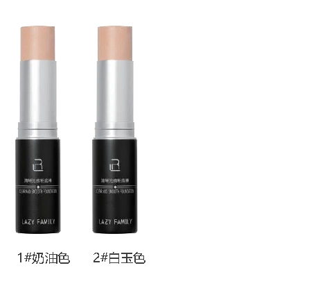 清晰无痕粉底棒