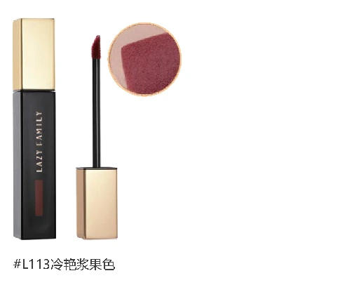 黑金唇釉 · L113冷艳浆果色